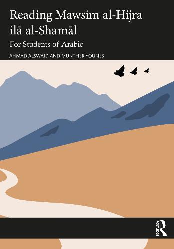Reading Mawsim al-Hijra ila al-Shamal: For Students of Arabic