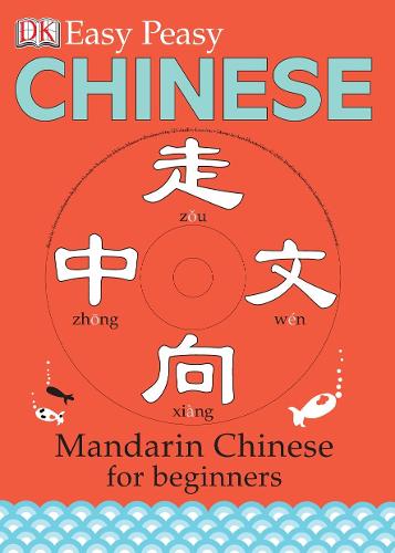 Easy Peasy Chinese: Mandarin Chinese for Beginners (Book & CD)
