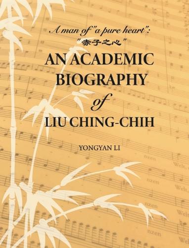An Academic Biography of Liu Ching-chih: A Man of �a Pure Heart�