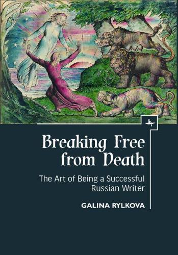 Breaking Free from Death (The Art of Being a Successful)