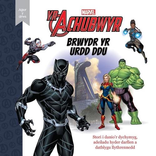 Agor y Drws: Yr Achubwyr | Welsh edition of The Avengers Battle of the Black Order | Disney Marvel | Hyder darllen | Fframwaith Llythrennedd Genedlaethol | Cymraeg | Welsh