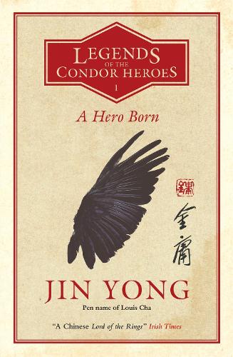A Hero Born: Legends of the Condor Heroes Vol. 1 (Legends of the Condor Heroes 1)
