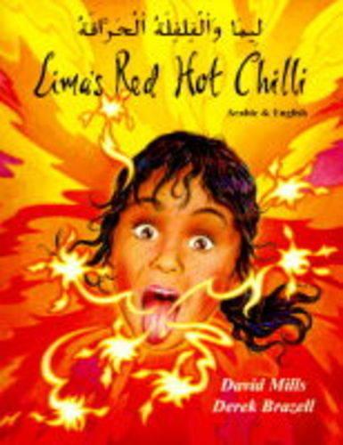Lima's Red Hot Chilli in Urdu and English (Multicultural Settings)