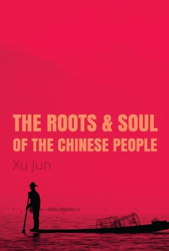 The Root and Soul of the Chinese People