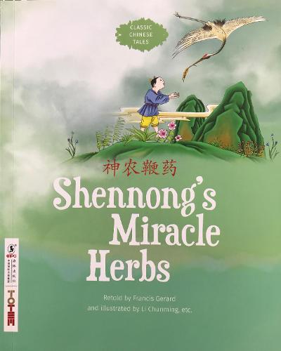 Shennong's Miracle Herbs (Classic Chinese Tales)