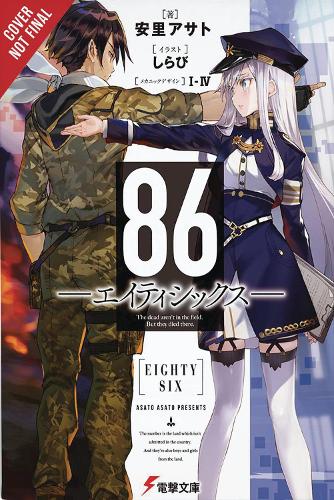 86 - EIGHTY SIX, Vol. 1 (light novel) (86--Eighty-Ssix)