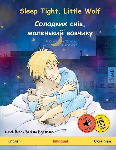 Sleep Tight, Little Wolf � ???????? ????, ????????? ??????y (English � Ukrainian): Bilingual children's picture book (Sefa's Bilingual Picture Books � English / Ukrainian)