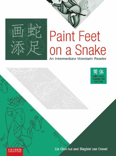 Paint Feet on a Snake: An Intermediate Mandarin Reader
