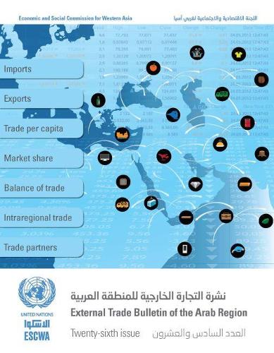 External Trade Bulletin of the Arab Region, Twenty-sixth Issue (English/Arabic Edition)