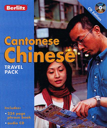 Chinese Cantonese Berlitz Travel Pack (Berlitz Travel Packs)